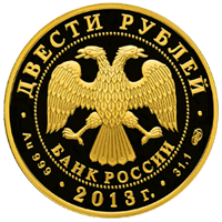 Монеты ЦБ РФ
