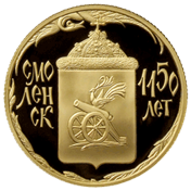 Новые монеты Банка России
