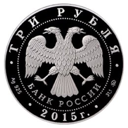Монеты Банка России  