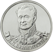 монеты современной россии