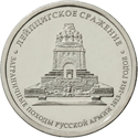 новые монеты банка россии