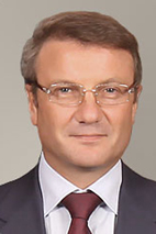 Президент, Председатель Правления Сбербанка России Герман Греф
