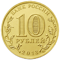 Памятные Монеты Банка России