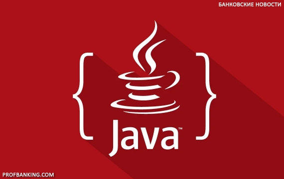 Java обучение для банковских IT-специалистов