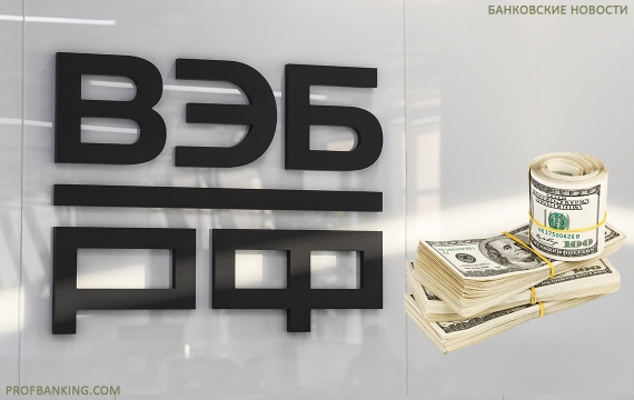 Наличную валюту свыше 10 тыс. USD разрешено вывозить за рубеж ВЭБу и уполномоченным банкам